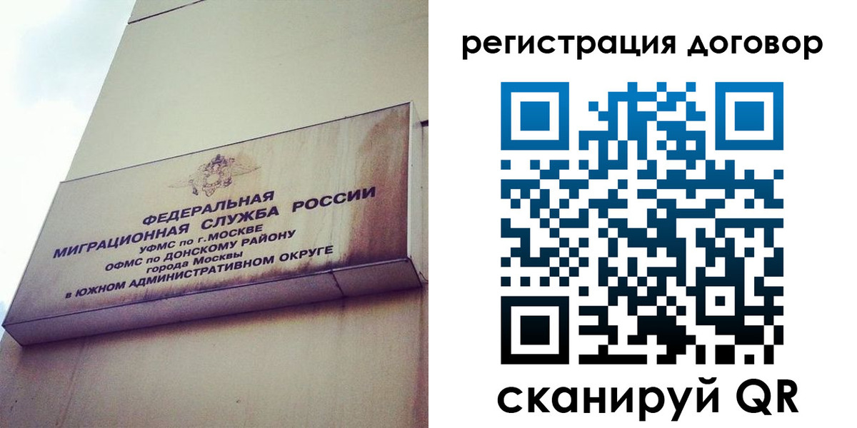 прописка для военкомата в Зернограде