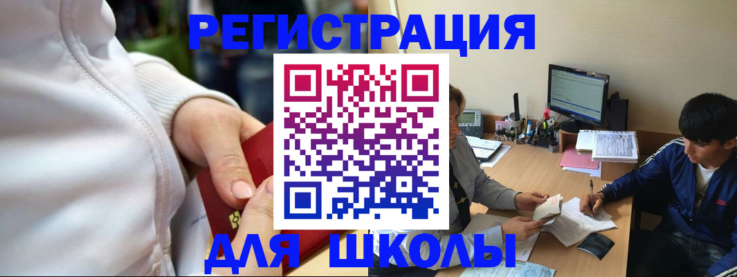временная регистрация в квартире в Зернограде