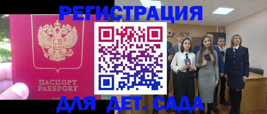 найти адрес прописки в Зернограде